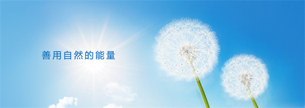 聚焦萬億藍(lán)海市場 競速“新能源產(chǎn)業(yè)”發(fā)展賽道!